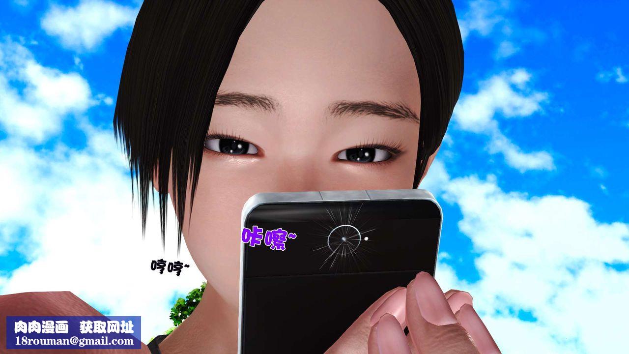 [3D]妓母第25话