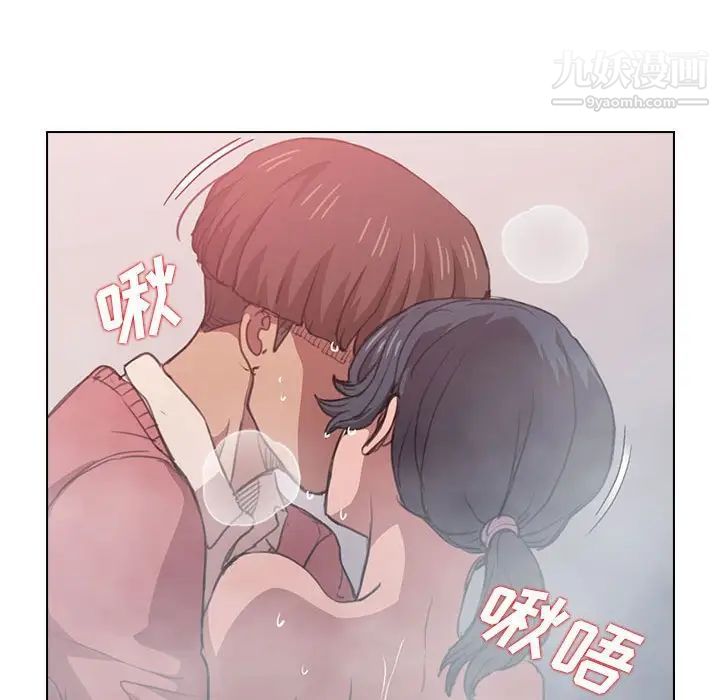 没种又怎样第14话