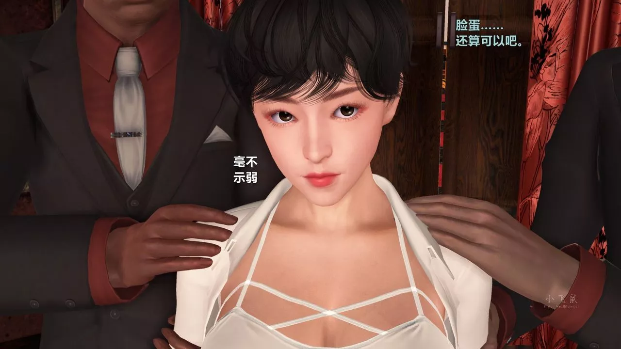 [3D]蹂躪女刑警之女警煉獄第06話