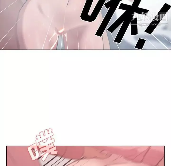 沒種又怎樣第14話