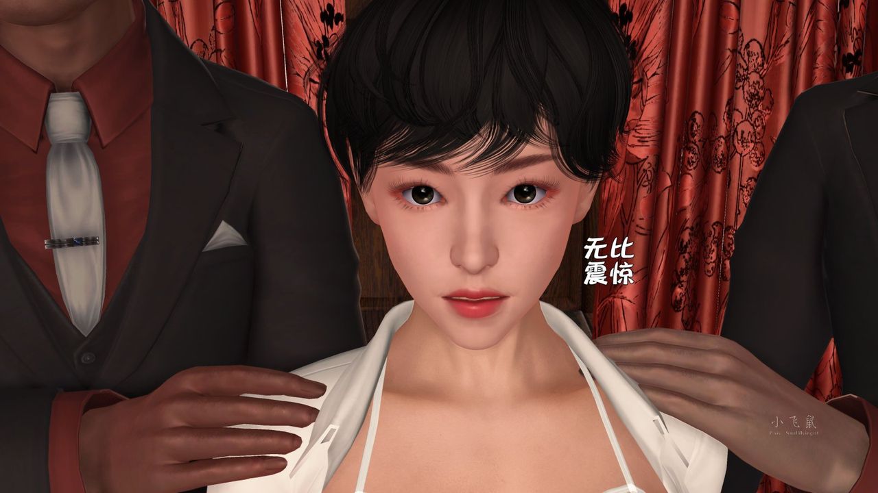 [3D]蹂躪女刑警之女警煉獄第06話