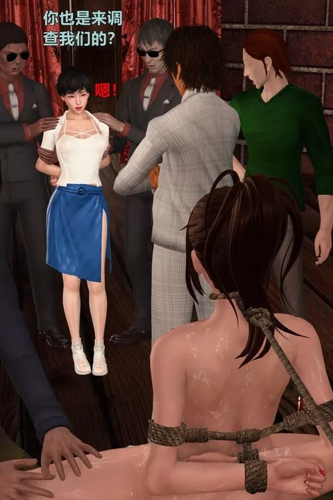 [3D]蹂躪女刑警之女警煉獄第06話