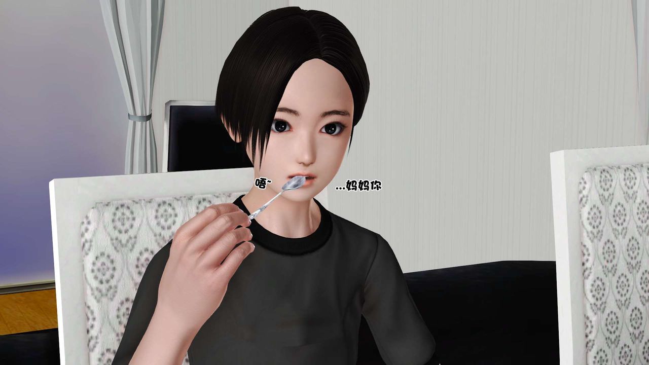 [3D]妓母第26话