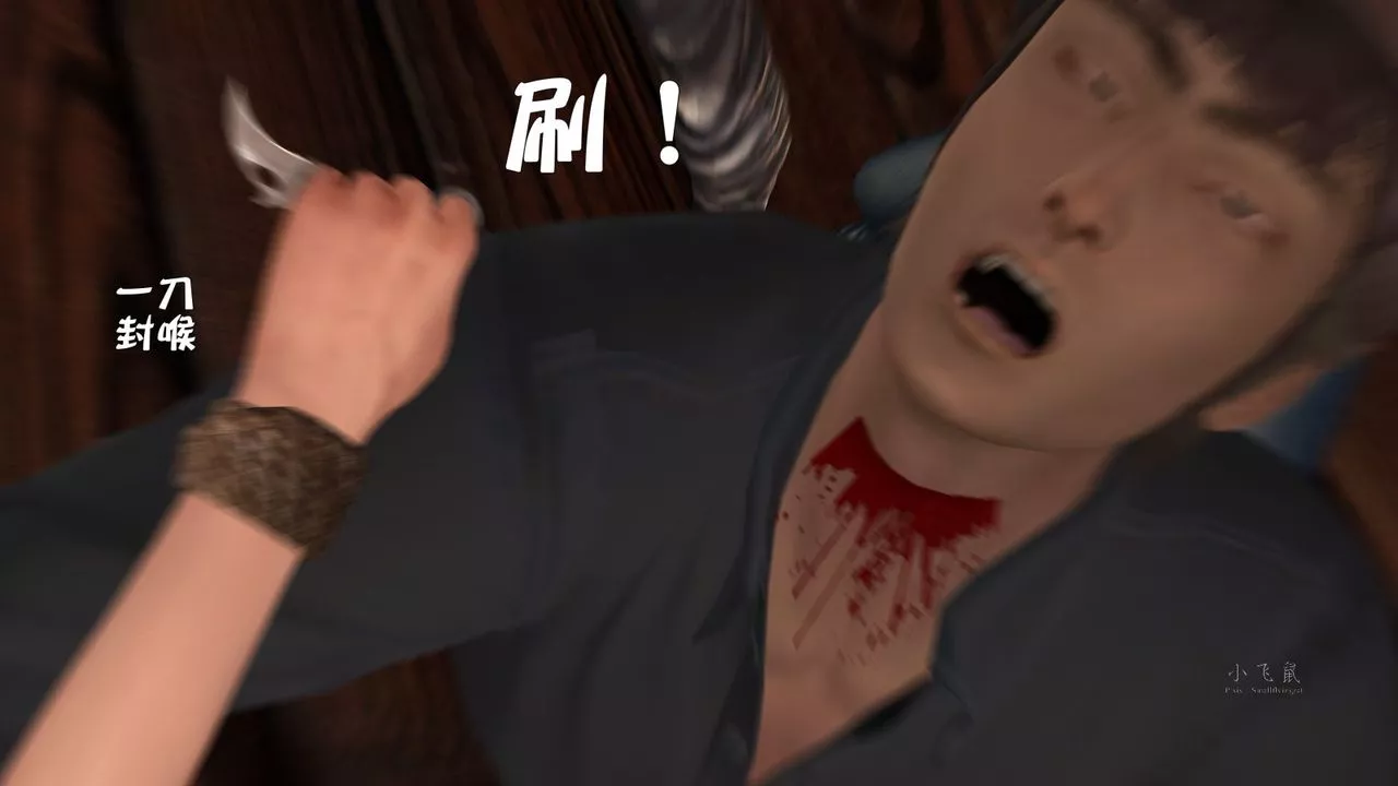 [3D]蹂躪女刑警之女警煉獄第07話