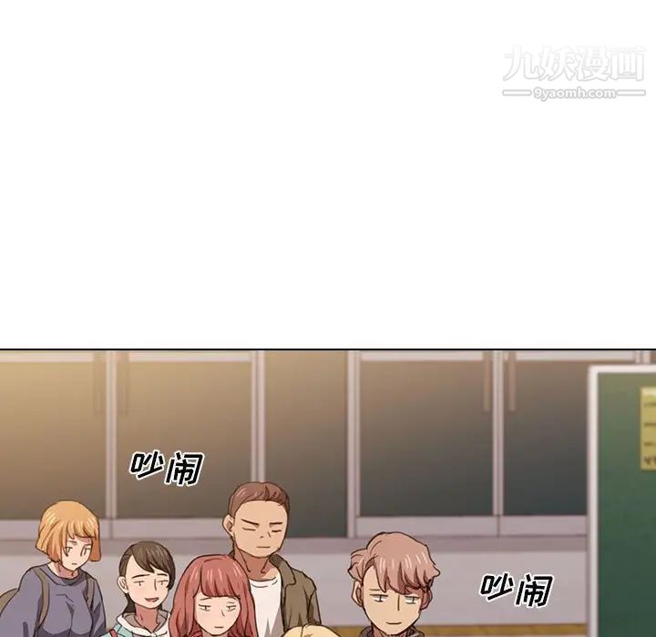 没种又怎样第14话