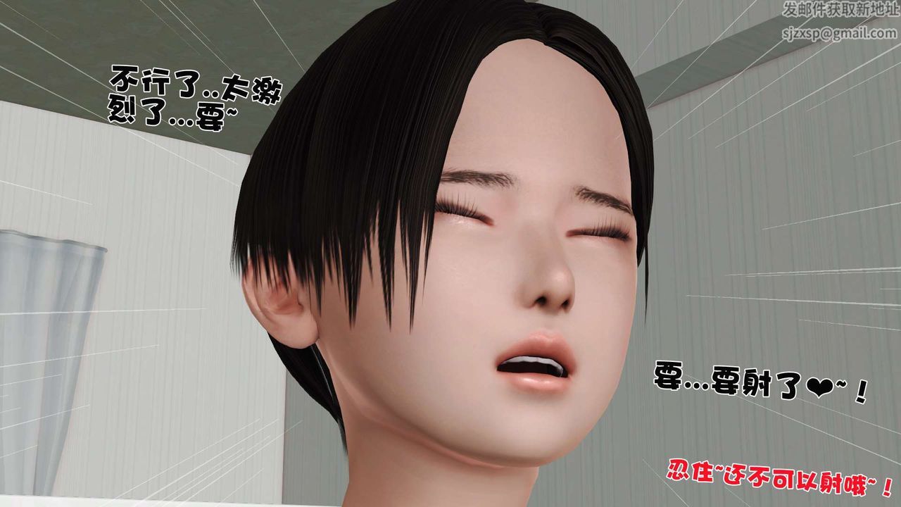 [3D]妓母第26话