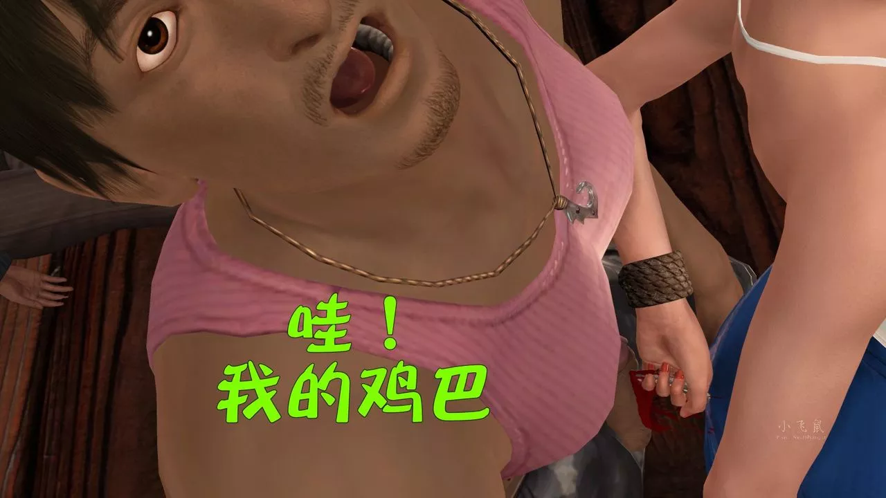 [3D]蹂躪女刑警之女警煉獄第07話