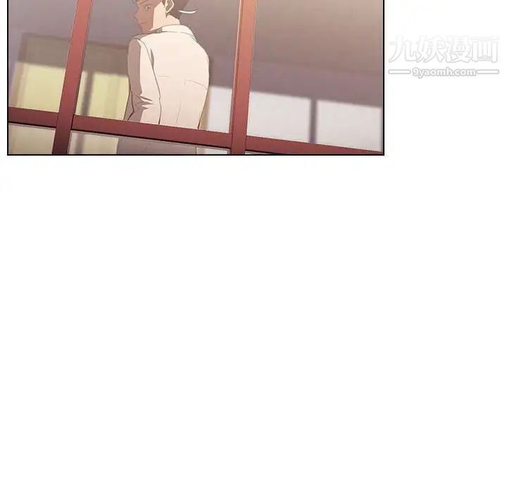 沒種又怎樣第15話
