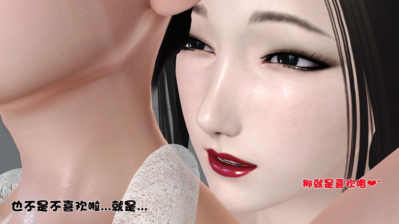 [3D]妓母第27话