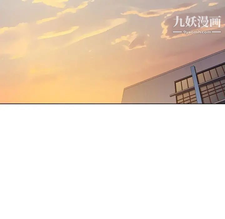 没种又怎样第15话