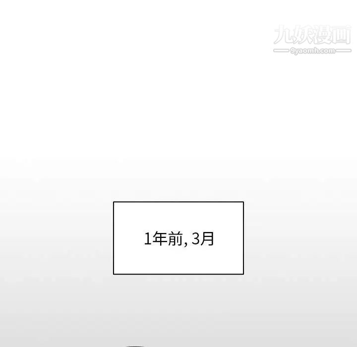 沒種又怎樣第15話