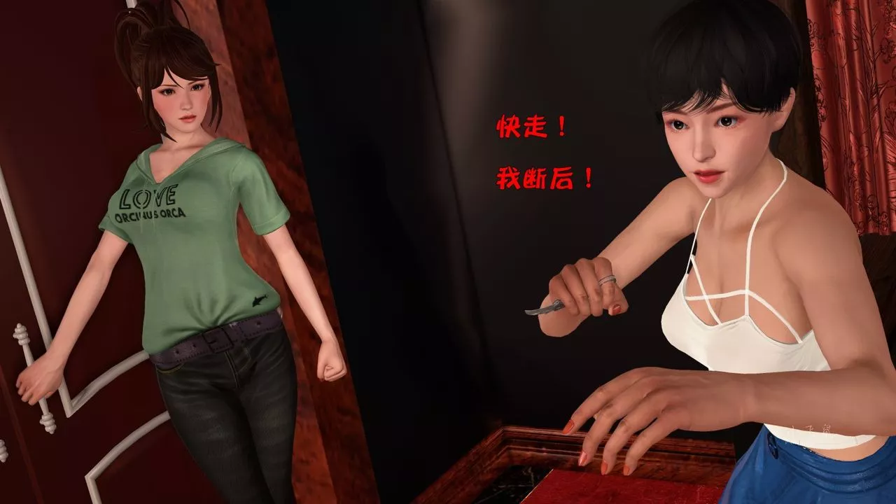 [3D]蹂躪女刑警之女警煉獄第08話
