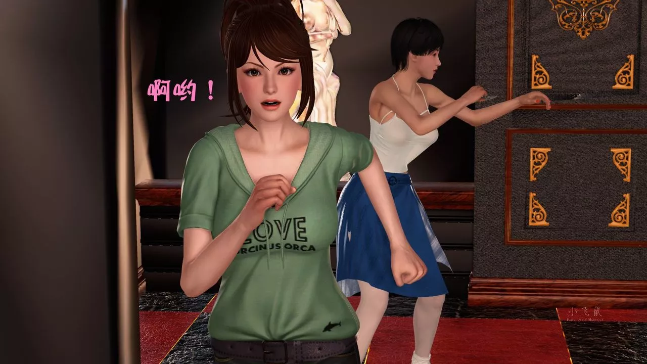 [3D]蹂躪女刑警之女警煉獄第08話