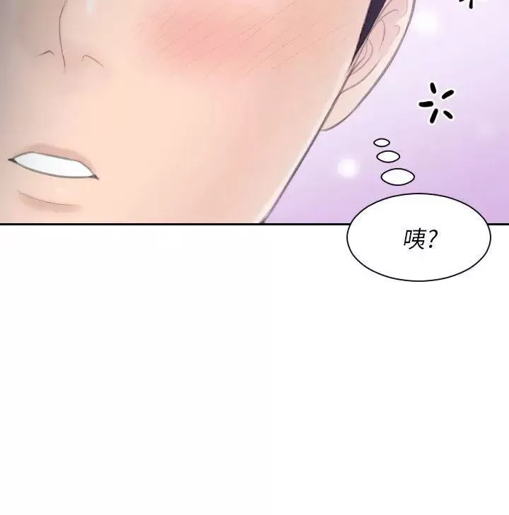 熟女的滋味最終話-最喜歡叔叔了