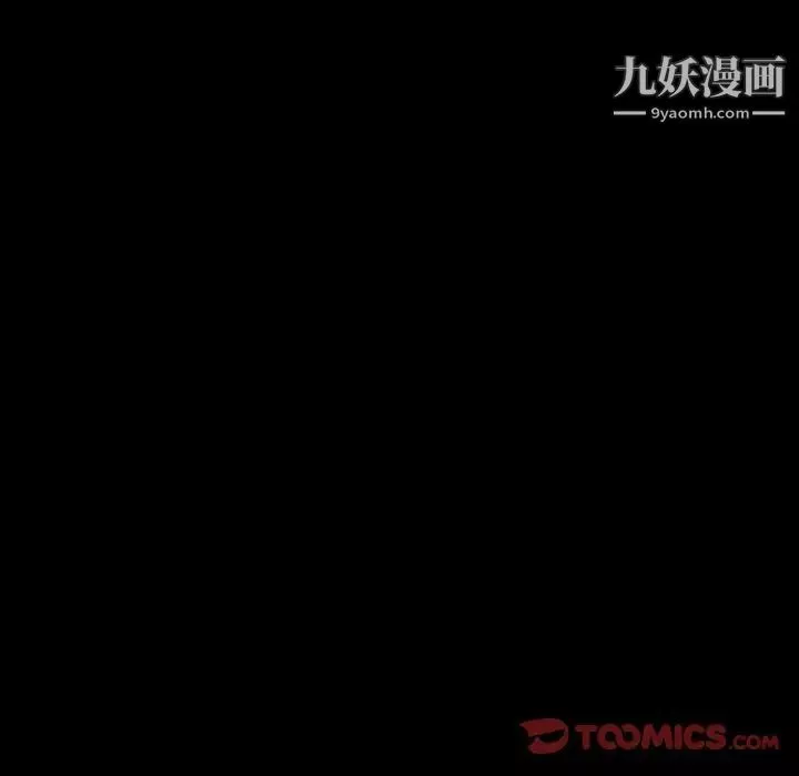 沒種又怎樣第15話