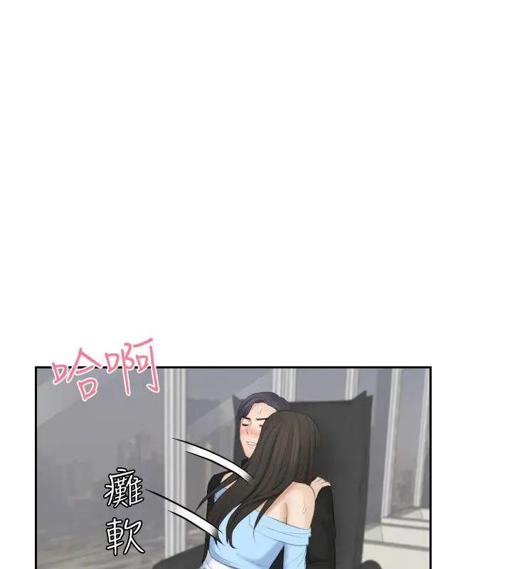 熟女的滋味最终话-最喜欢叔叔了