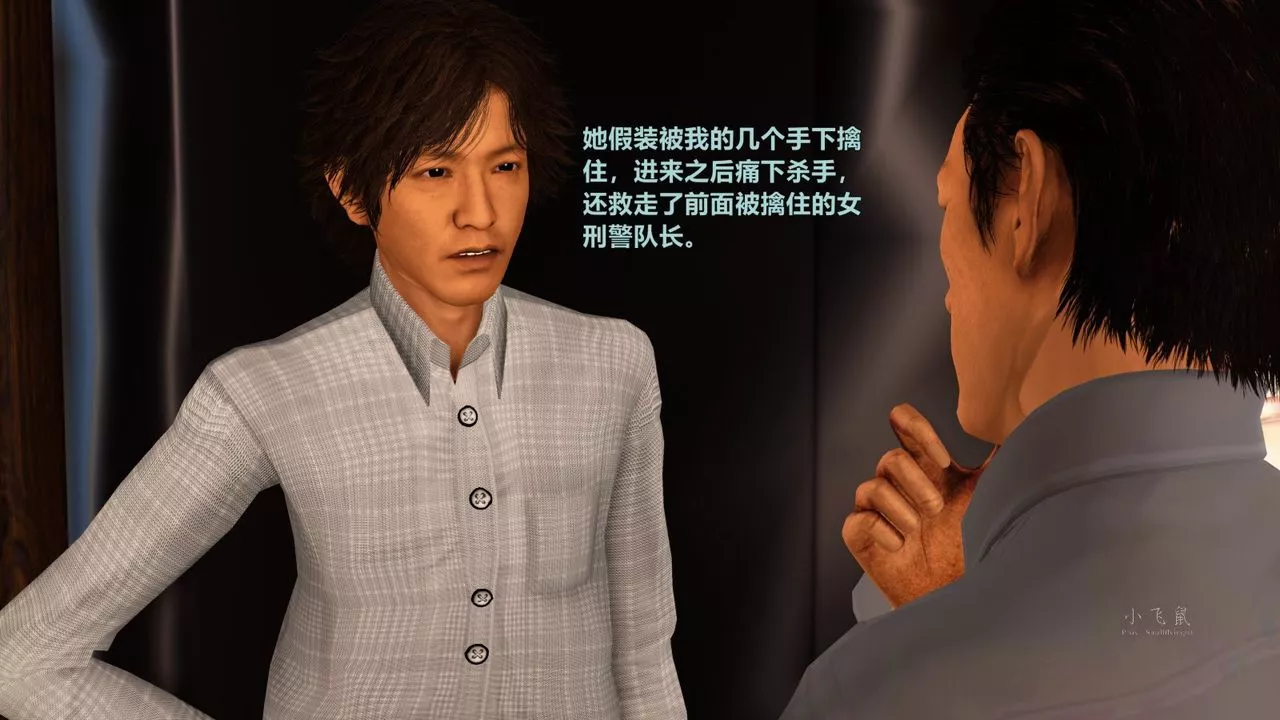[3D]蹂躪女刑警之女警煉獄第09話