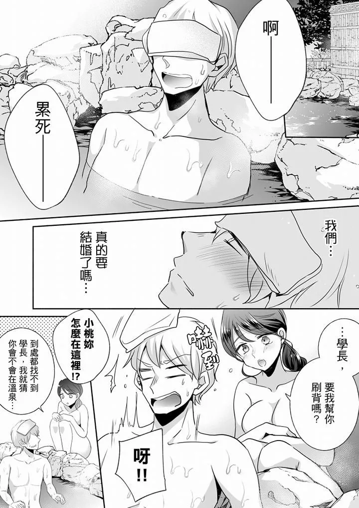 未經許可禁止插入第25話