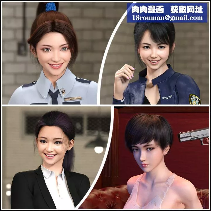 [3D]蹂躪女刑警之女警煉獄第10話