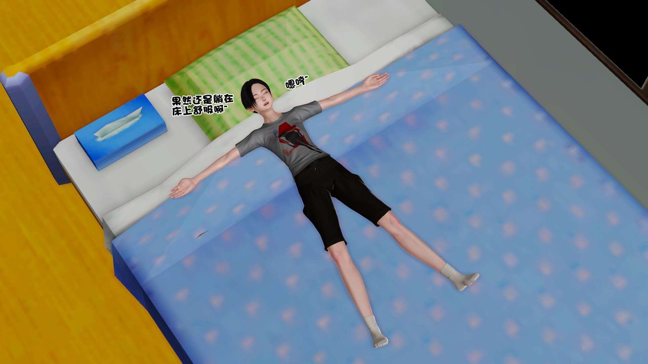 [3D]妓母第27话