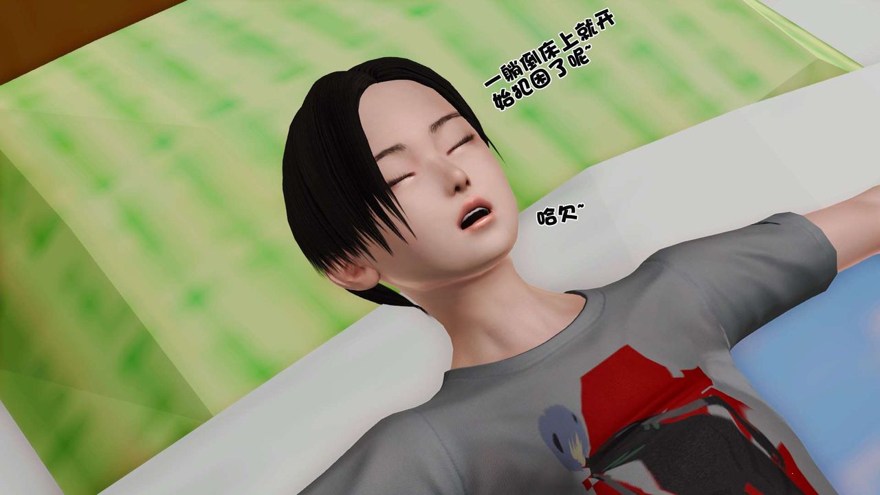 [3D]妓母第27话