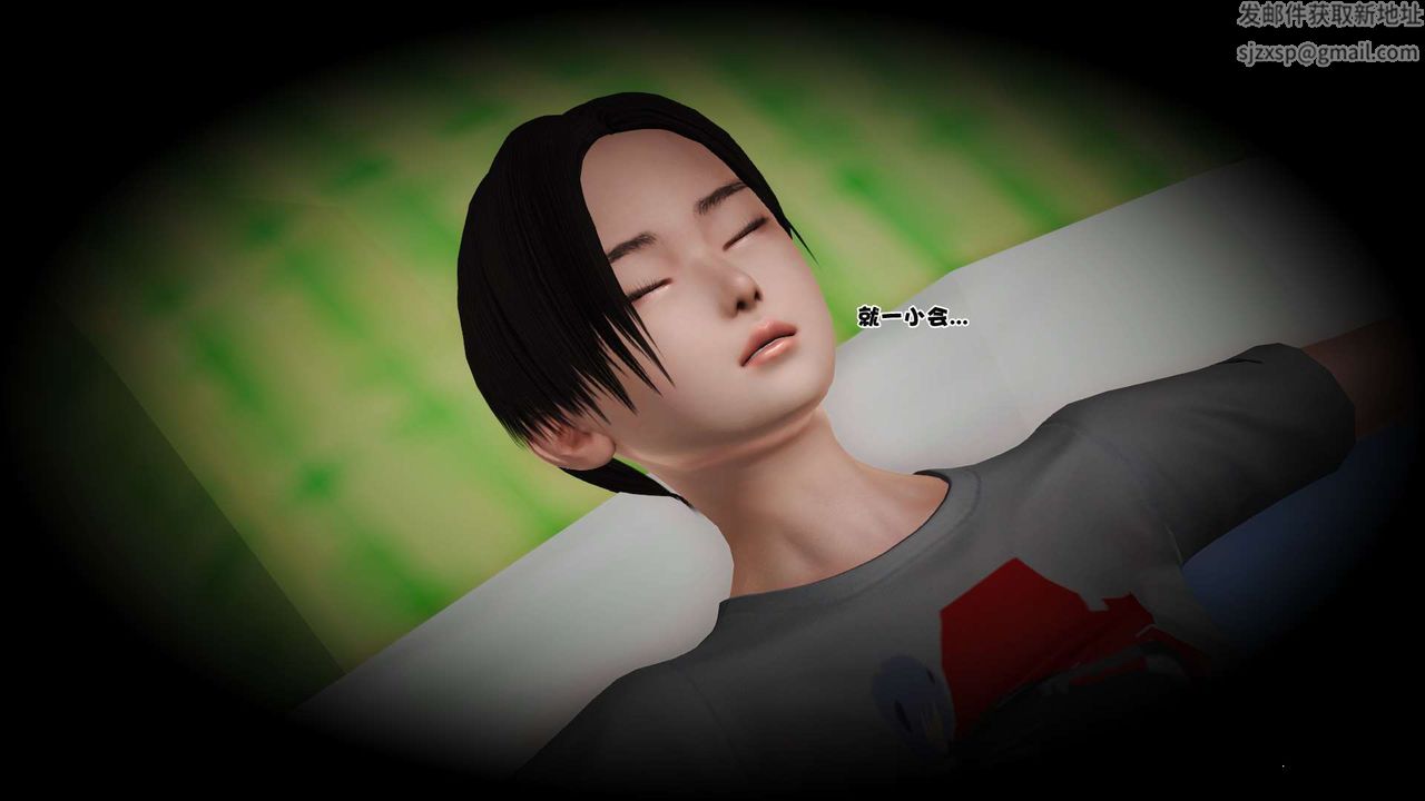 [3D]妓母第27话