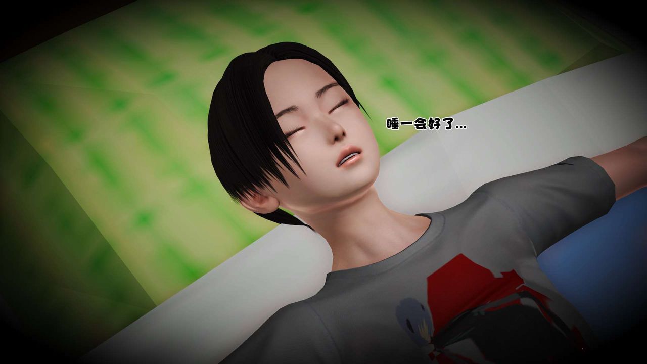[3D]妓母第27话