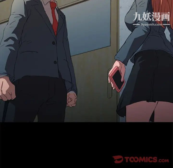 沒種又怎樣第15話