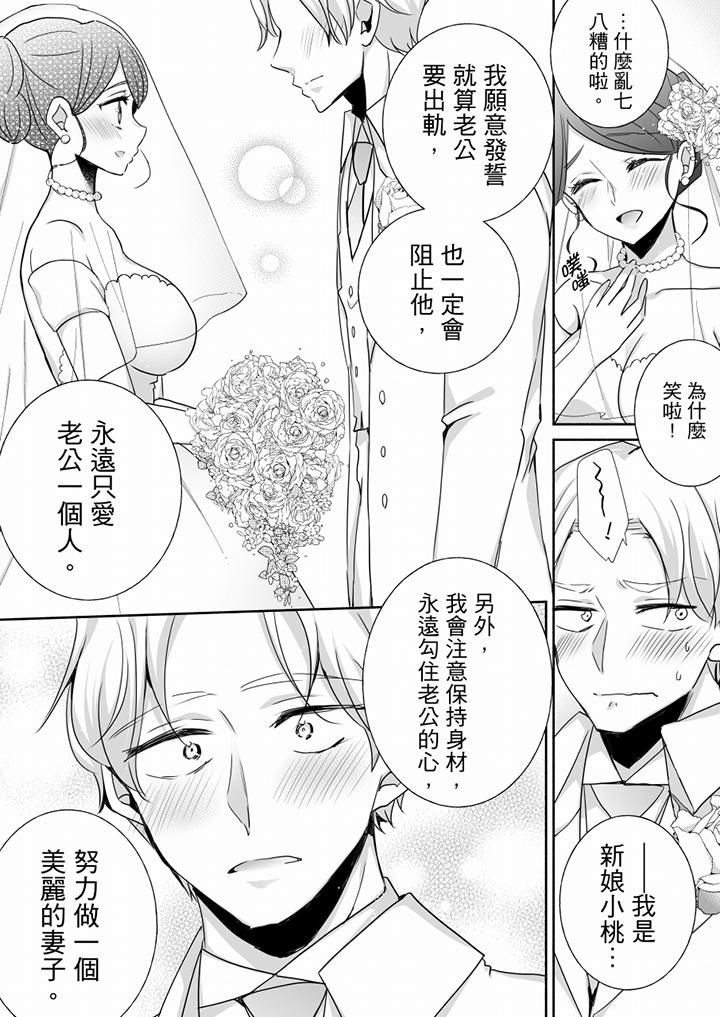 未经许可禁止插入最终话