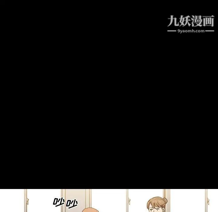 没种又怎样第16话