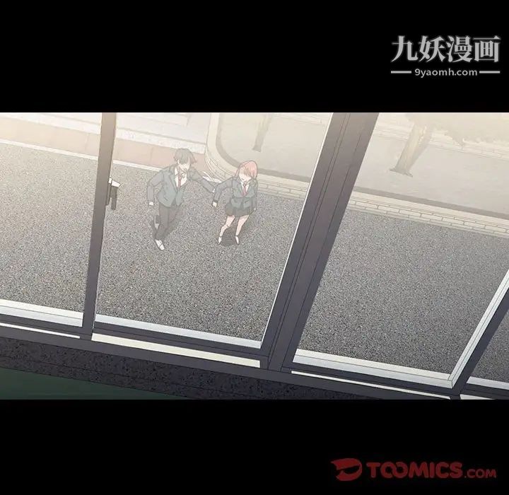 没种又怎样第16话