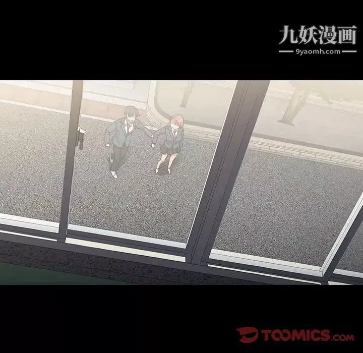 沒種又怎樣第16話