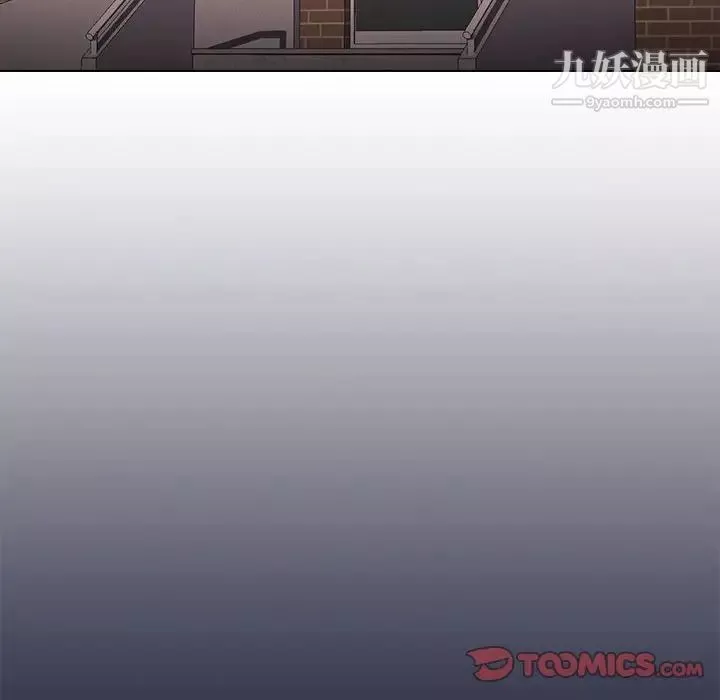 沒種又怎樣第17話