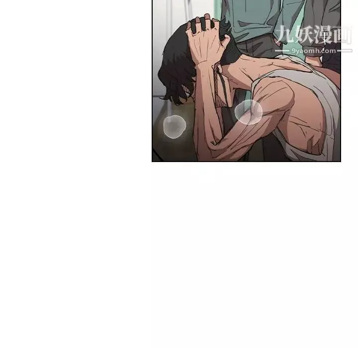 沒種又怎樣第17話
