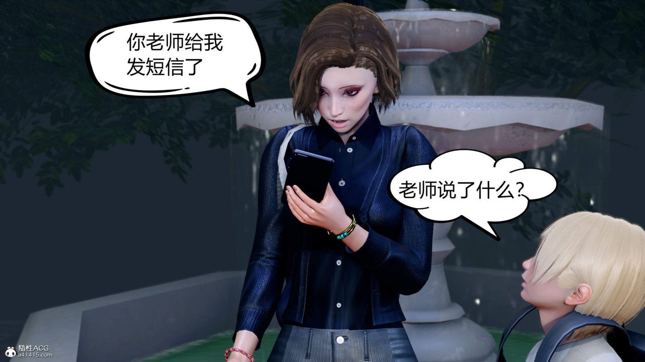 [3D]在你妈妈傢第01话