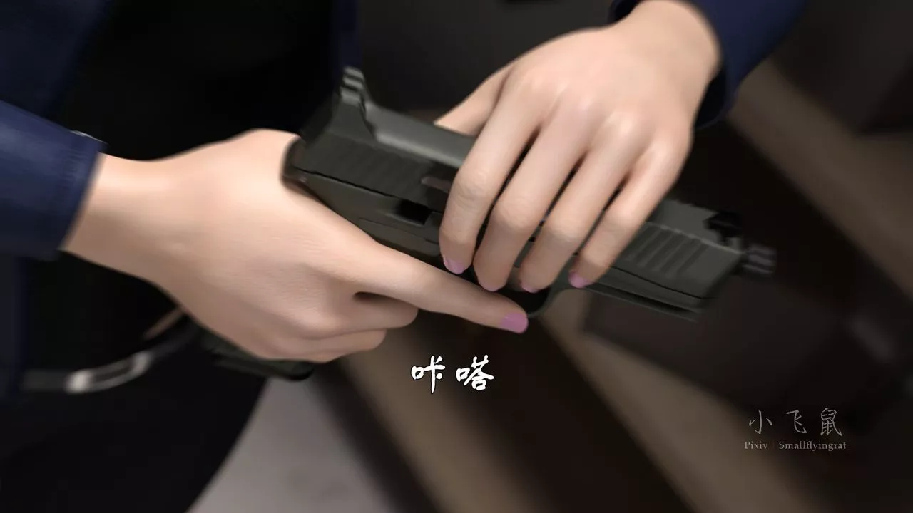 [3D]蹂躪女刑警之女警煉獄第13話