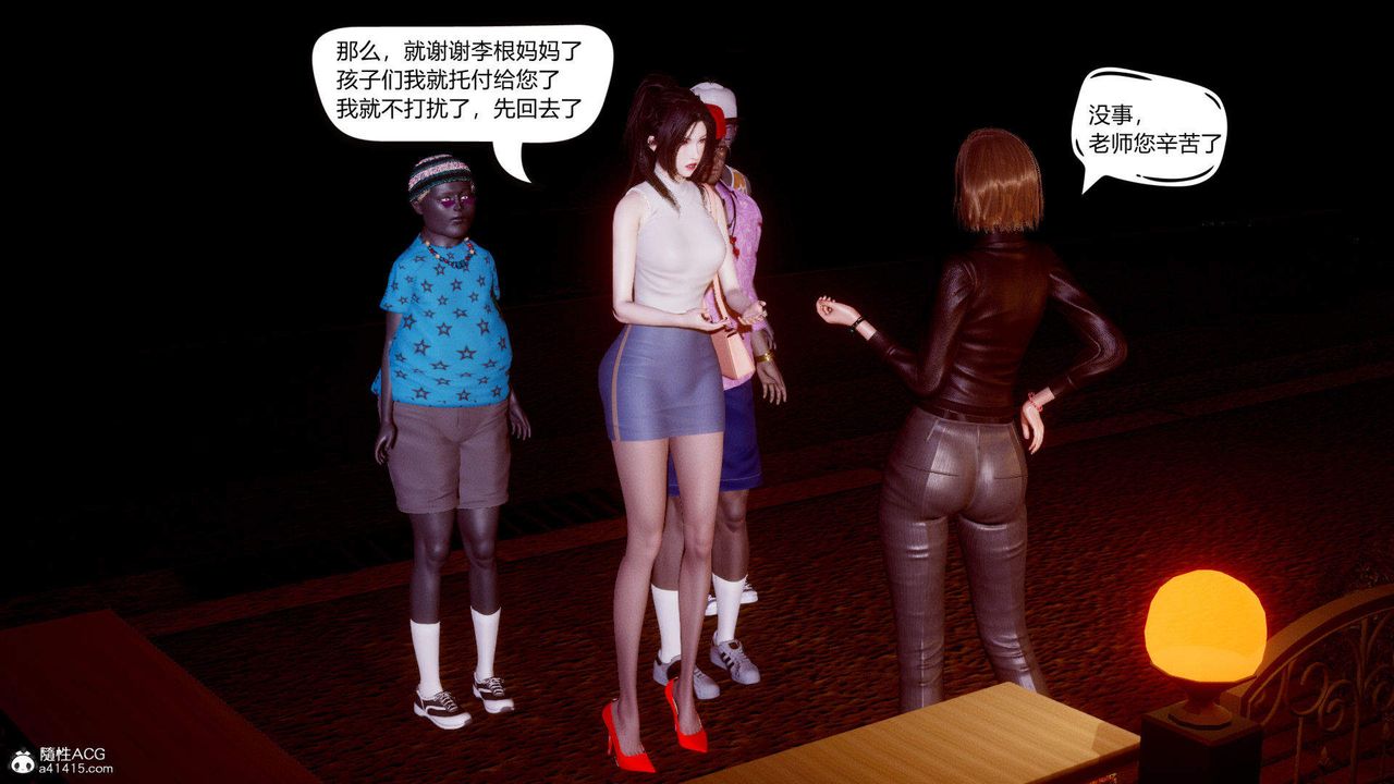 [3D]在你妈妈傢第01话