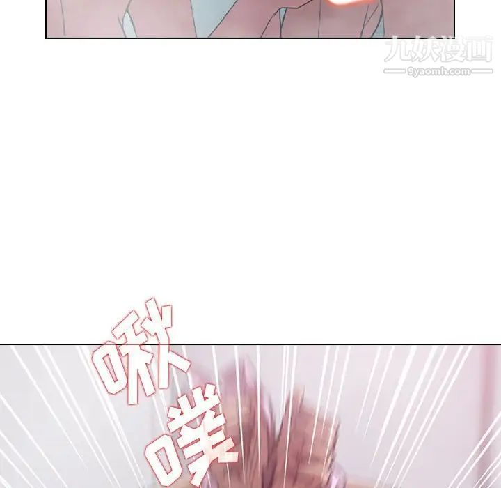 没种又怎样第17话