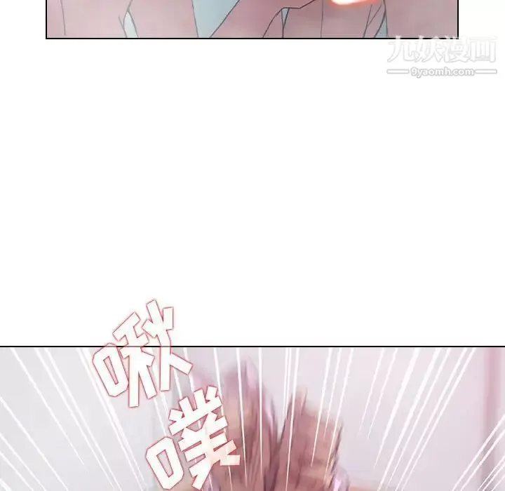 沒種又怎樣第17話
