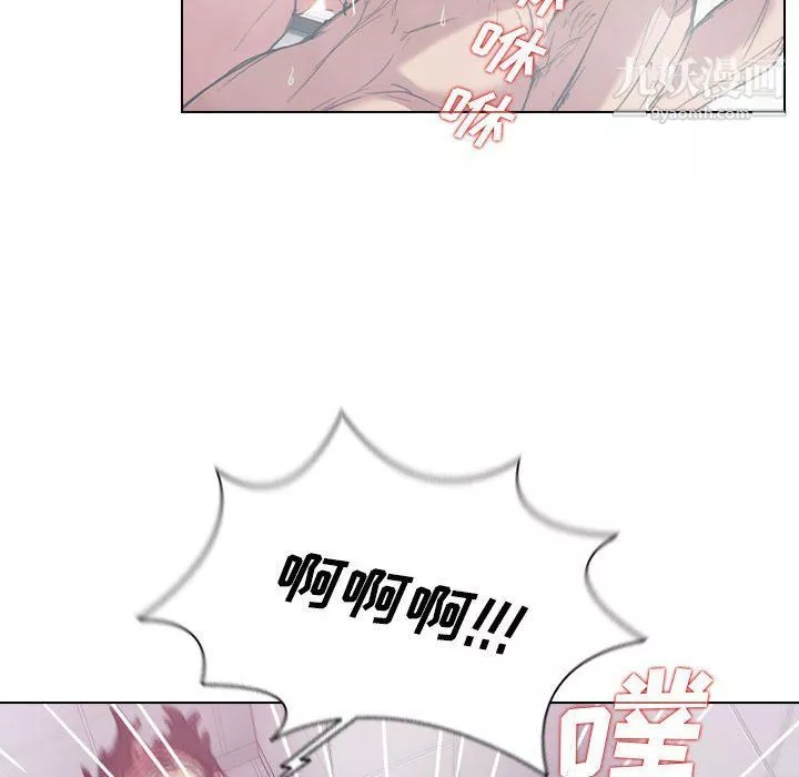 沒種又怎樣第18話