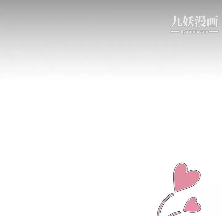 沒種又怎樣第18話