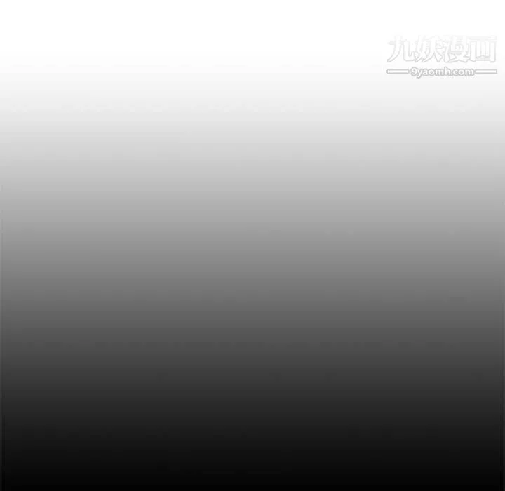 沒種又怎樣第18話