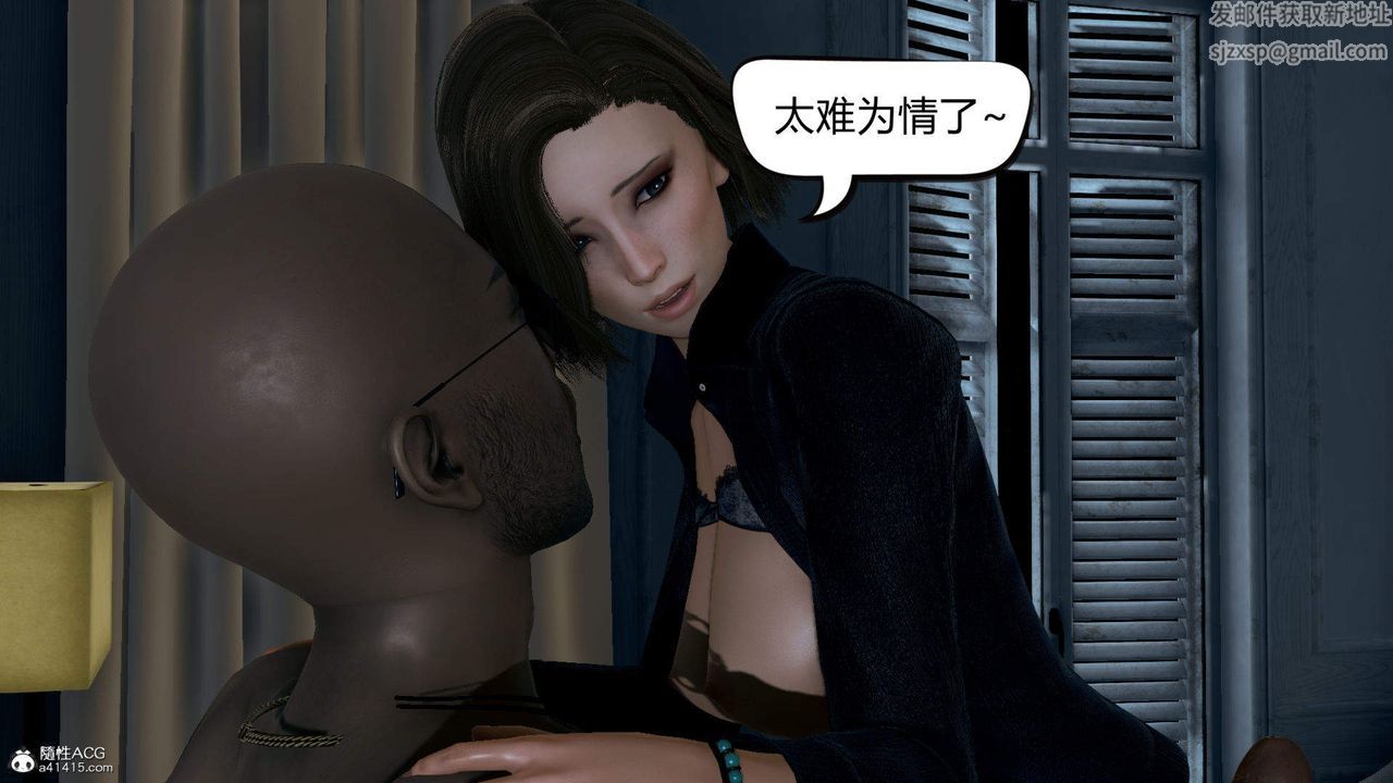 [3D]在你妈妈傢第02话
