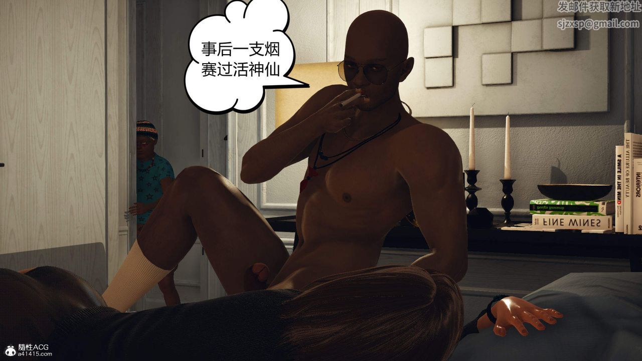 [3D]在你妈妈傢第02话