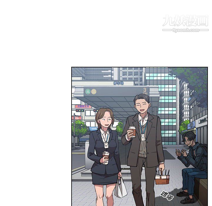 沒種又怎樣第18話