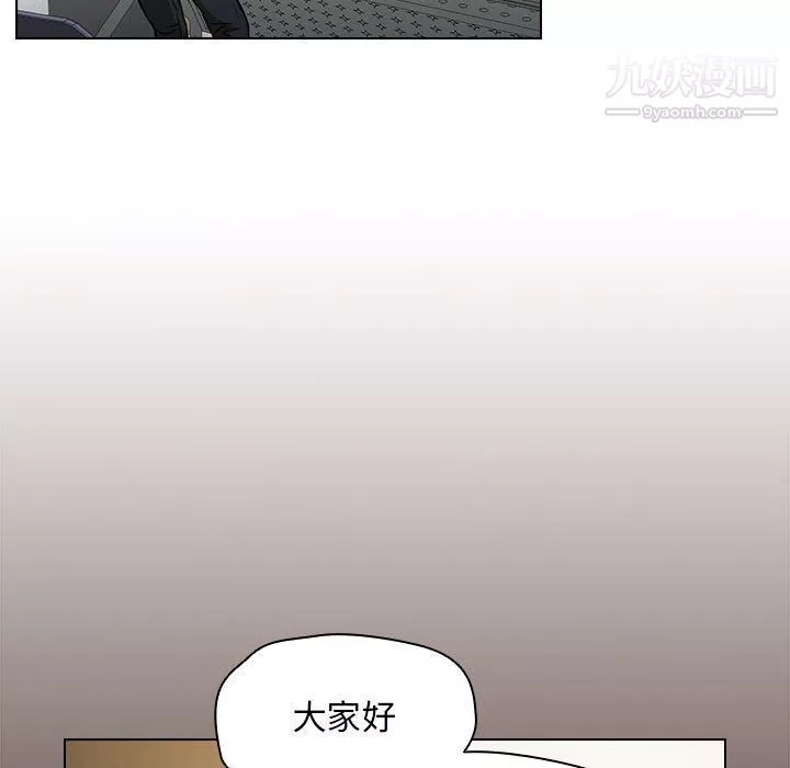 沒種又怎樣第18話