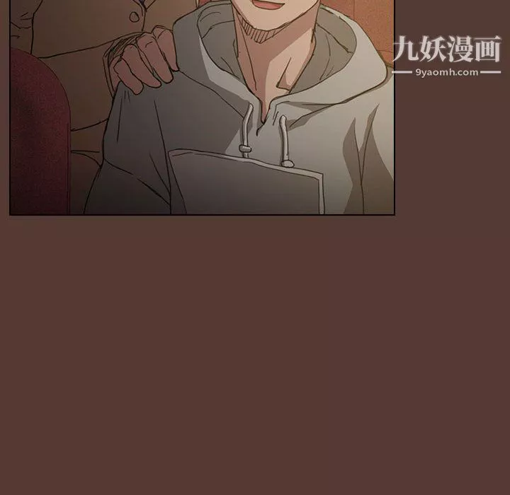 沒種又怎樣第18話