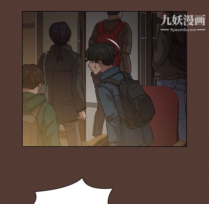 沒種又怎樣第18話
