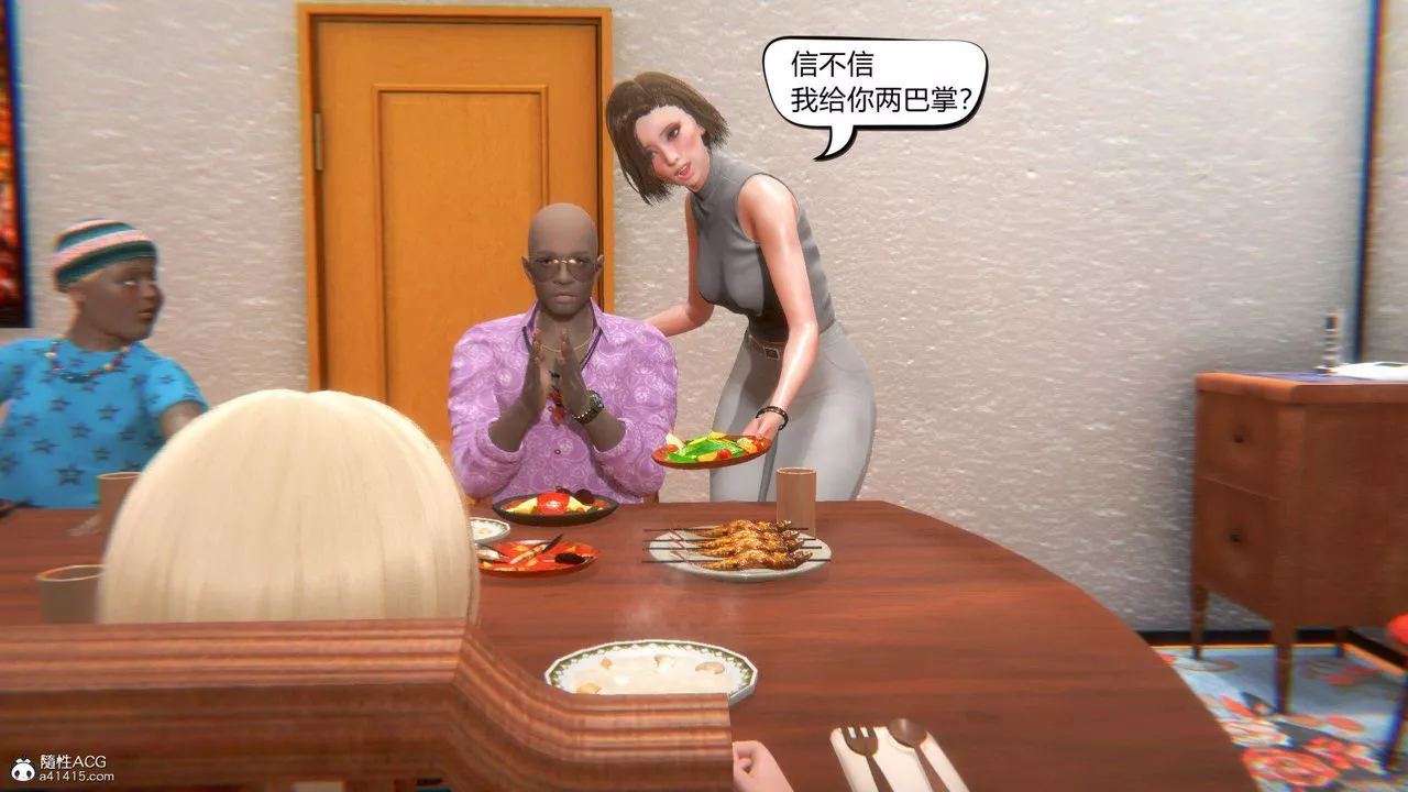 [3D]在你媽媽傢第03話