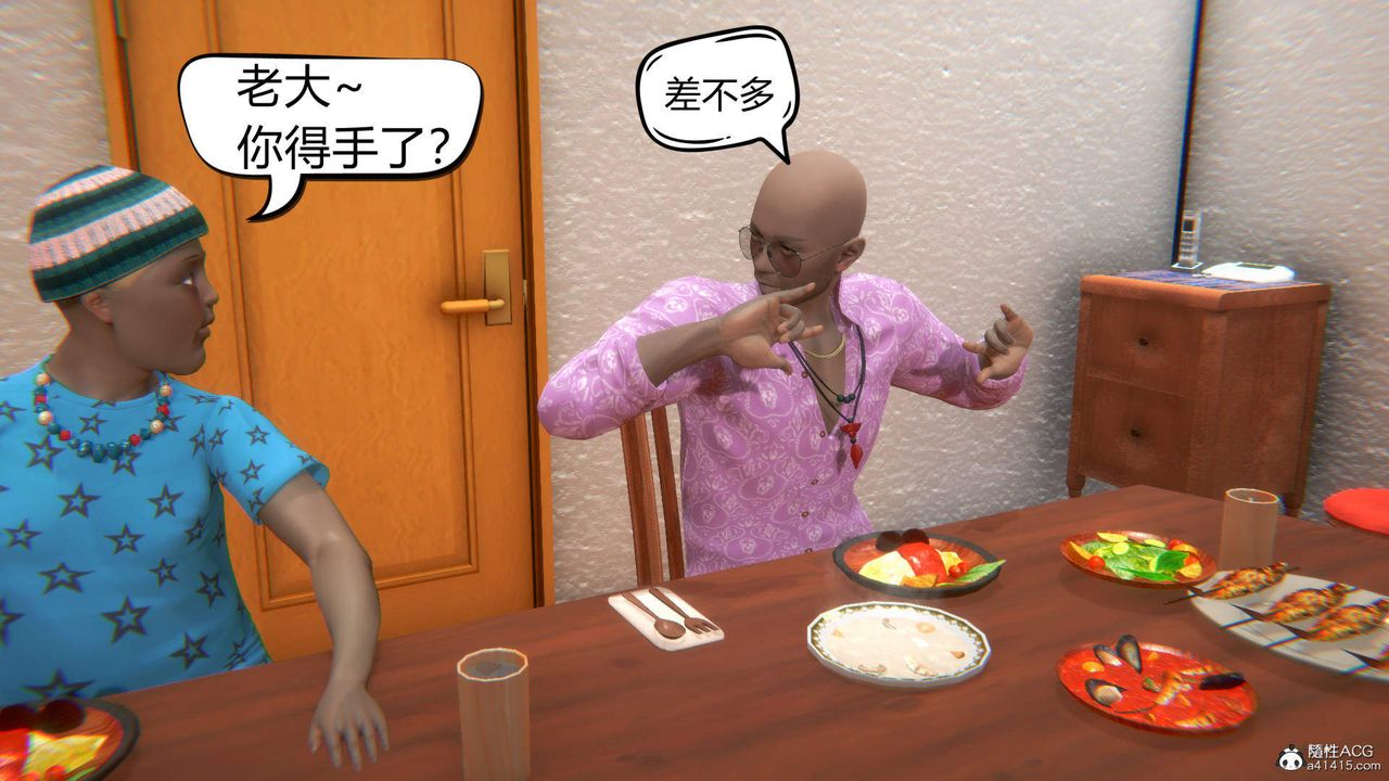 [3D]在你媽媽傢第03話